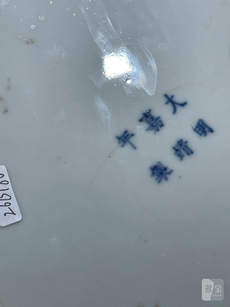 清晚期 洒蓝开光青花山水纹盖罐 - 图21